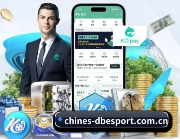 DB电竞 APP 深度功能 | dbdianjing